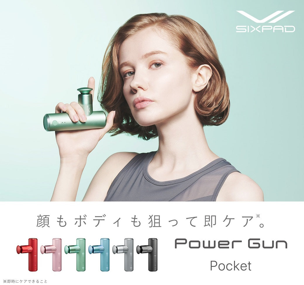 シックスパッド パワーガンポケット （マッサージガン） Power Gun Pocket MTG SIXPAD – FIT-EASY STORE