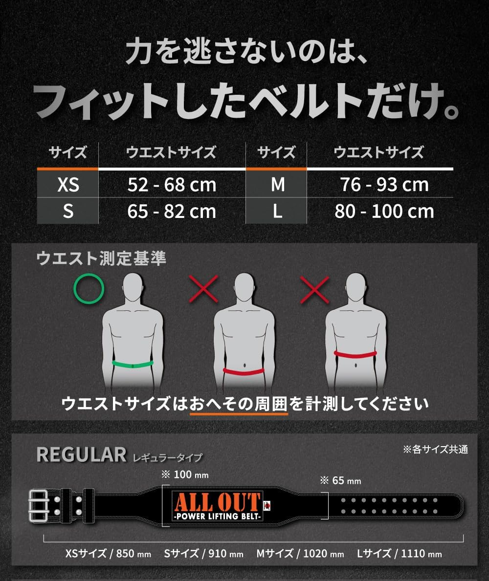 トレーニングレザーベルト（ブラック） - FIT-EASY STORE