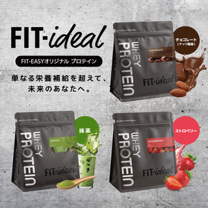 商品 - FIT-EASY STORE