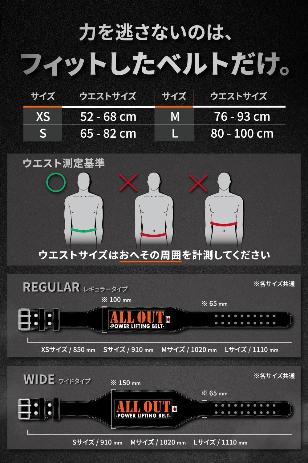 トレーニングレザーベルト（ブラック） - FIT-EASY STORE