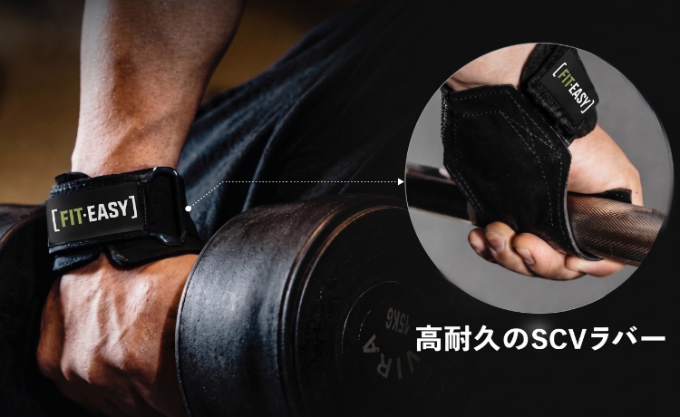 TRAINING GEAR - FIT-EASY STORE